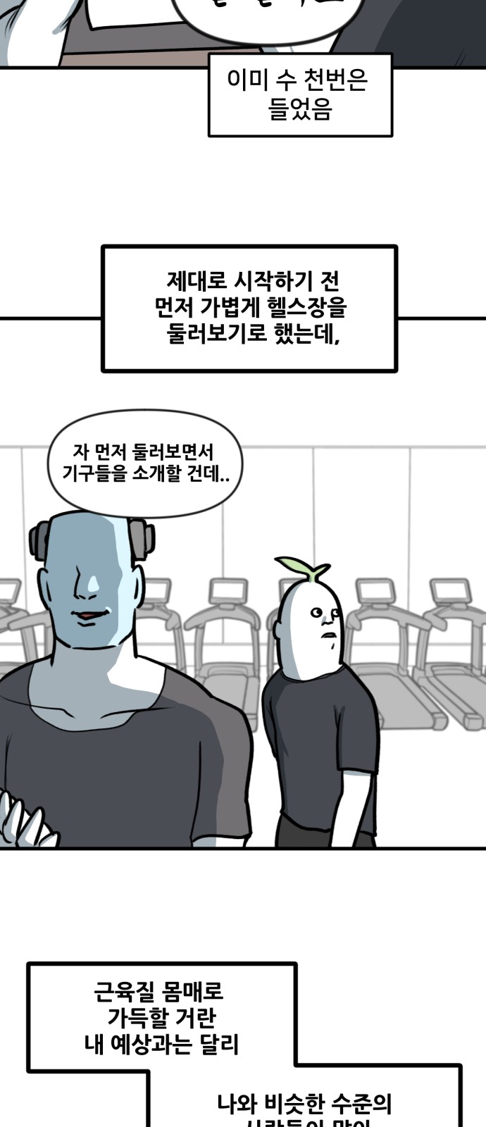 7 페이지