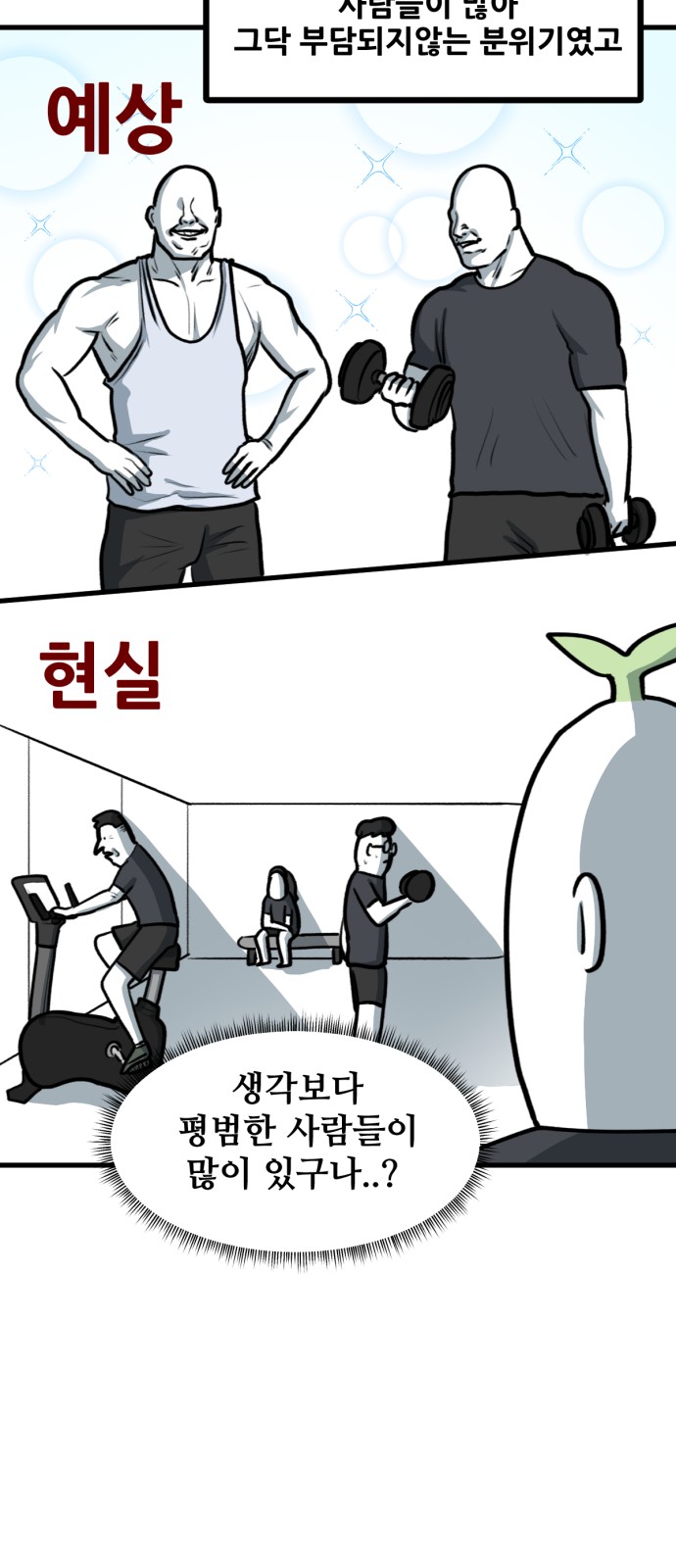 8 페이지