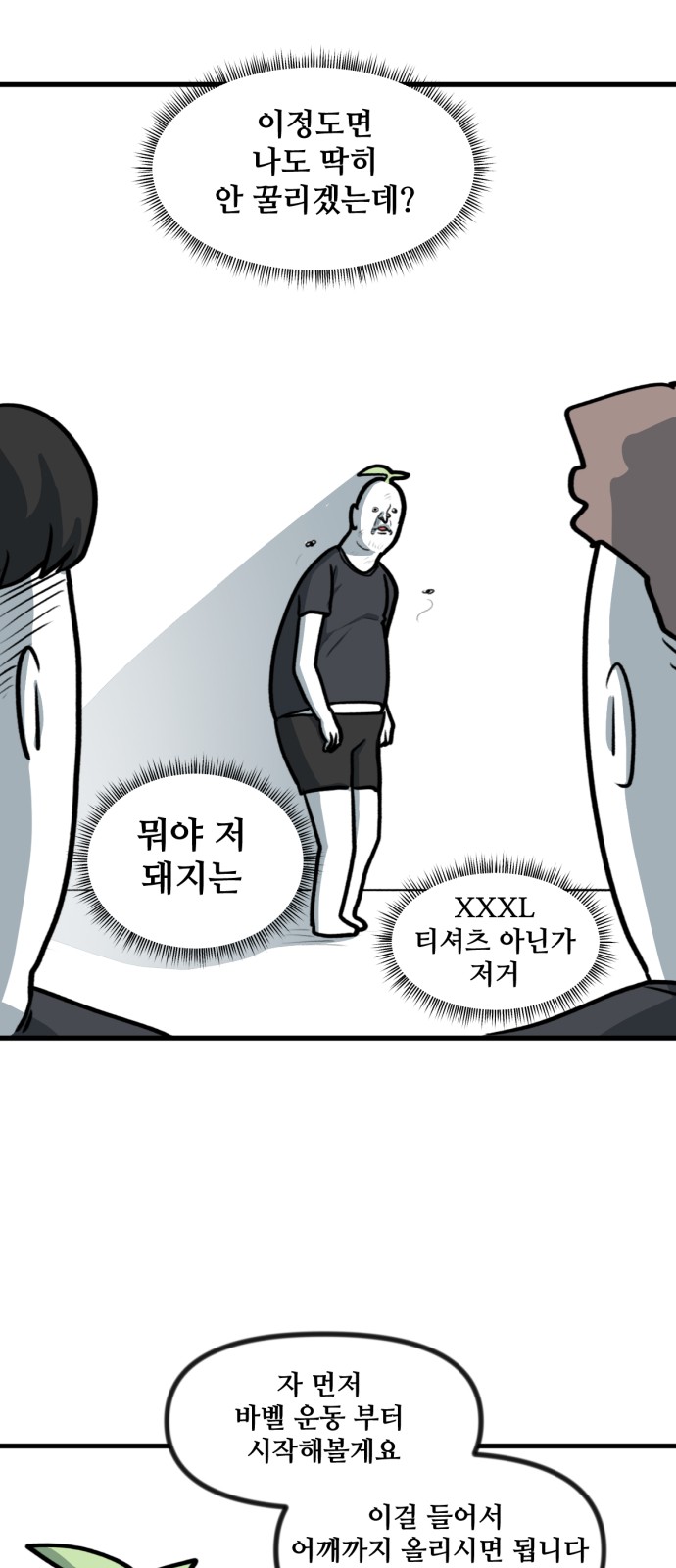 9 페이지