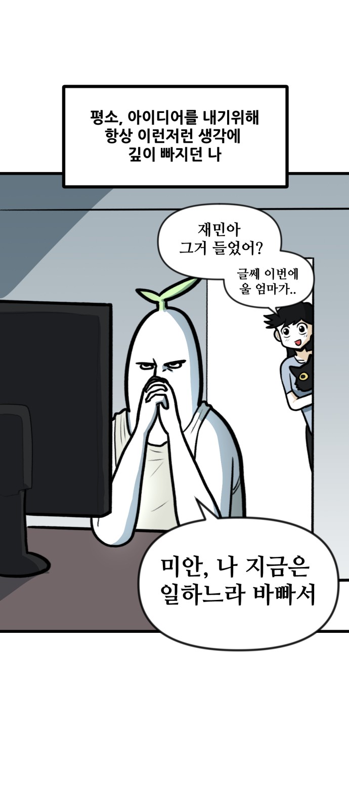 1 페이지