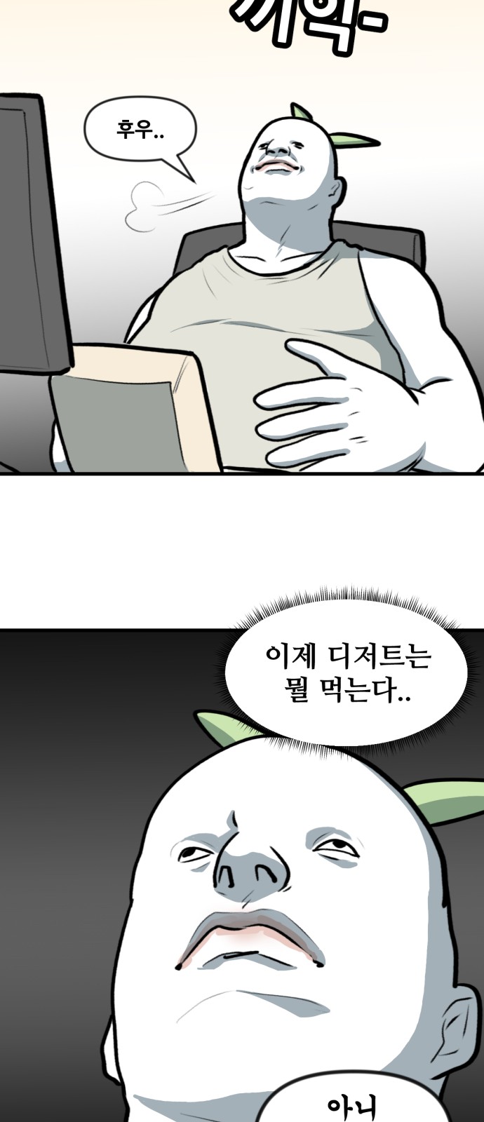 12 페이지