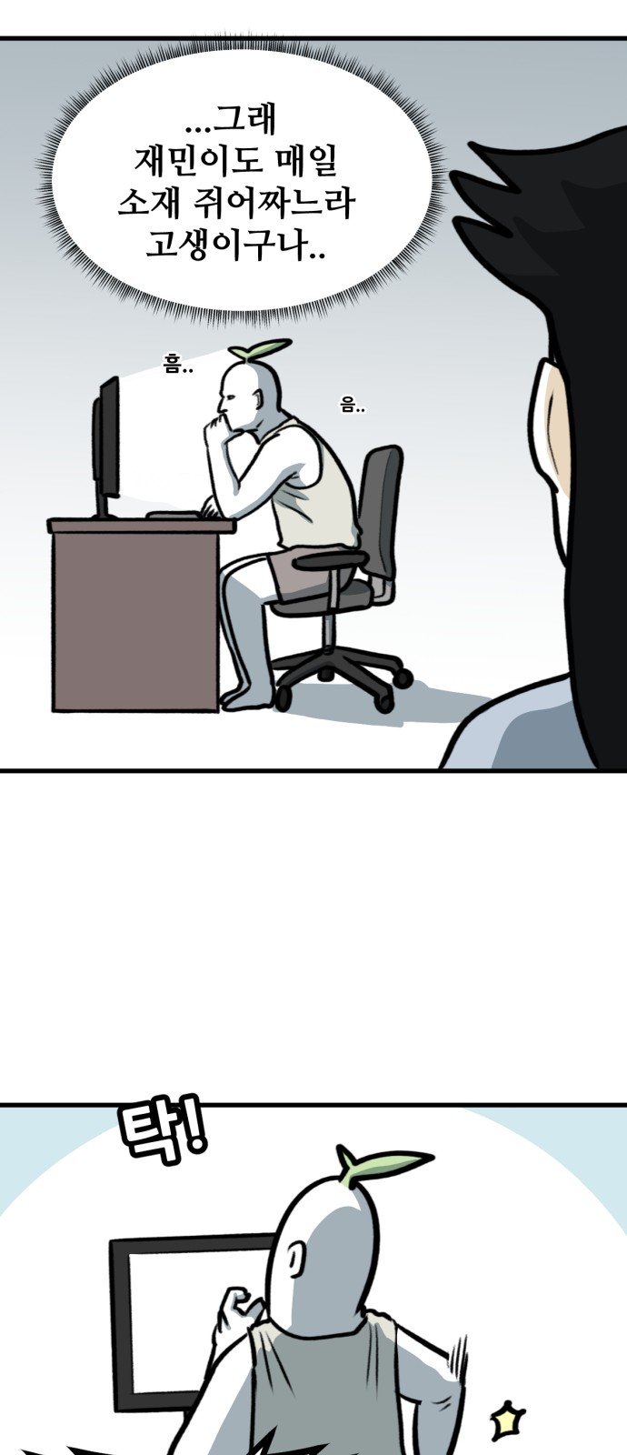 2 페이지