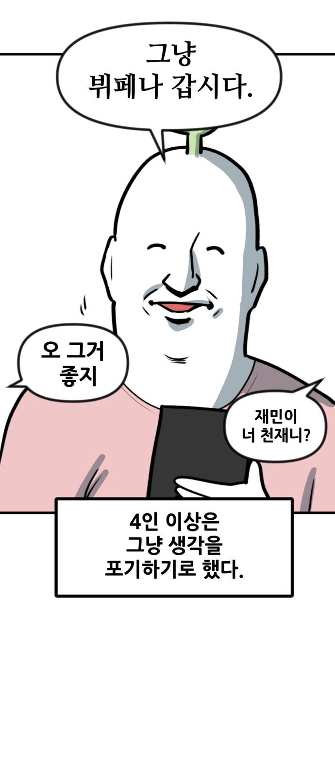 26 페이지
