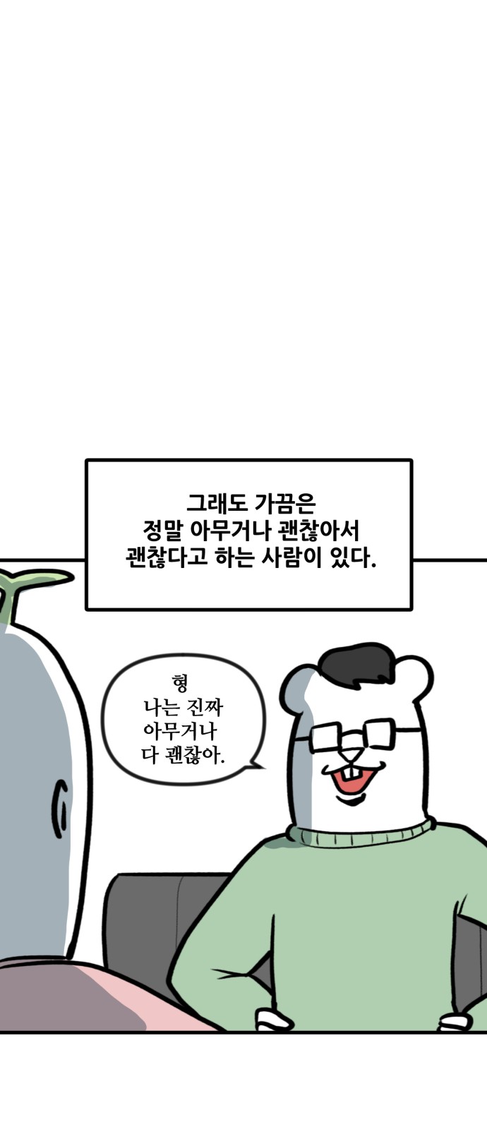 28 페이지