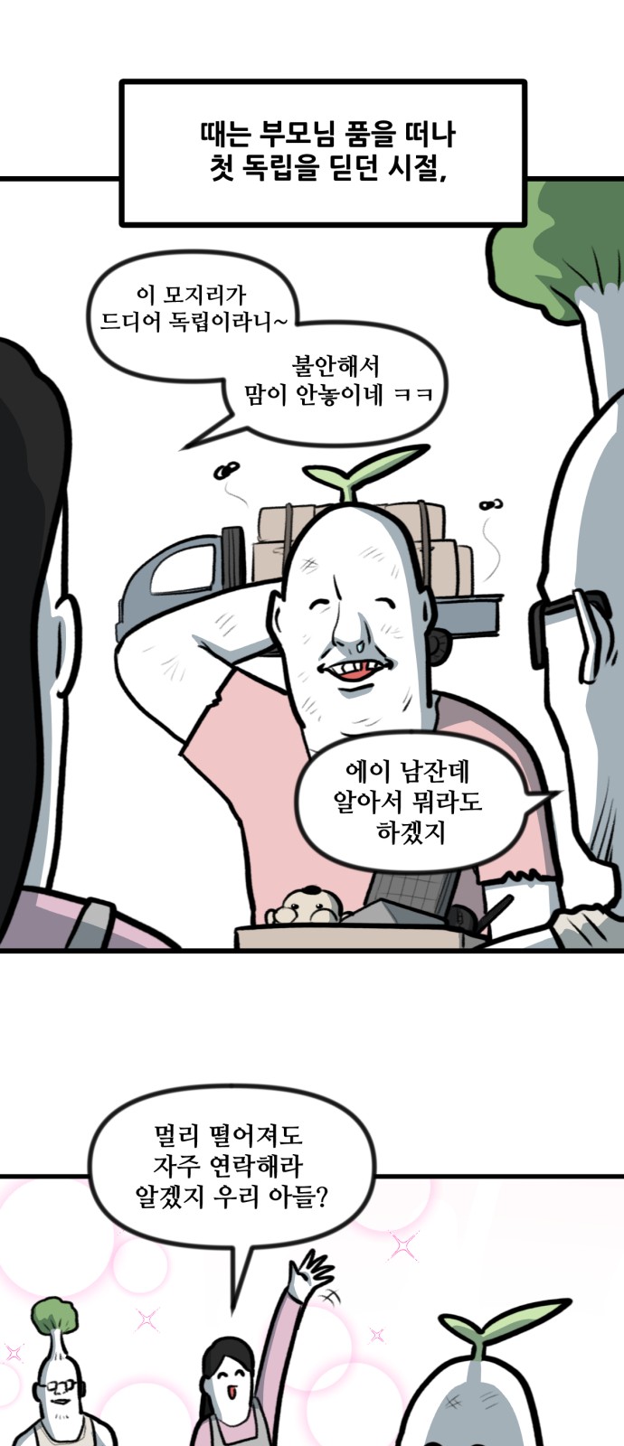 1 페이지
