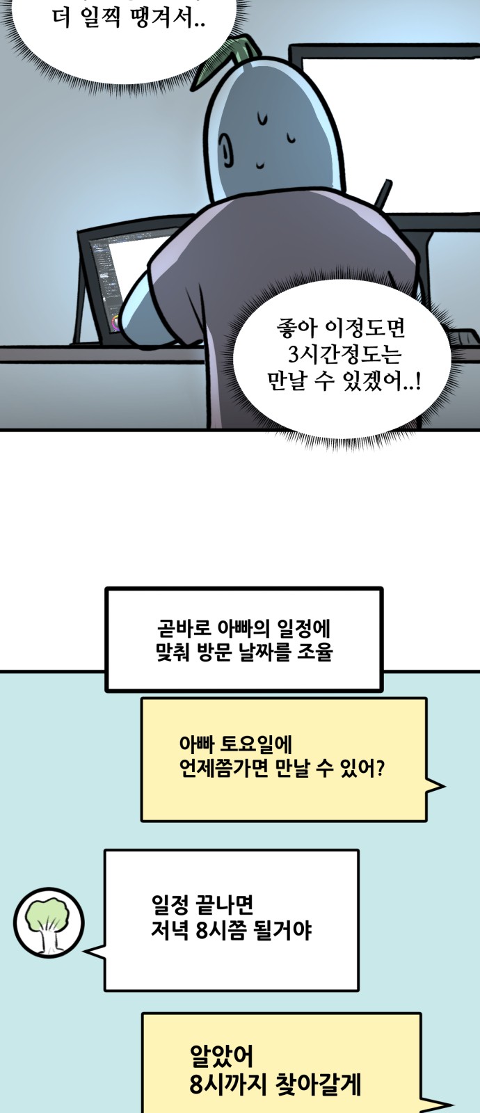15 페이지
