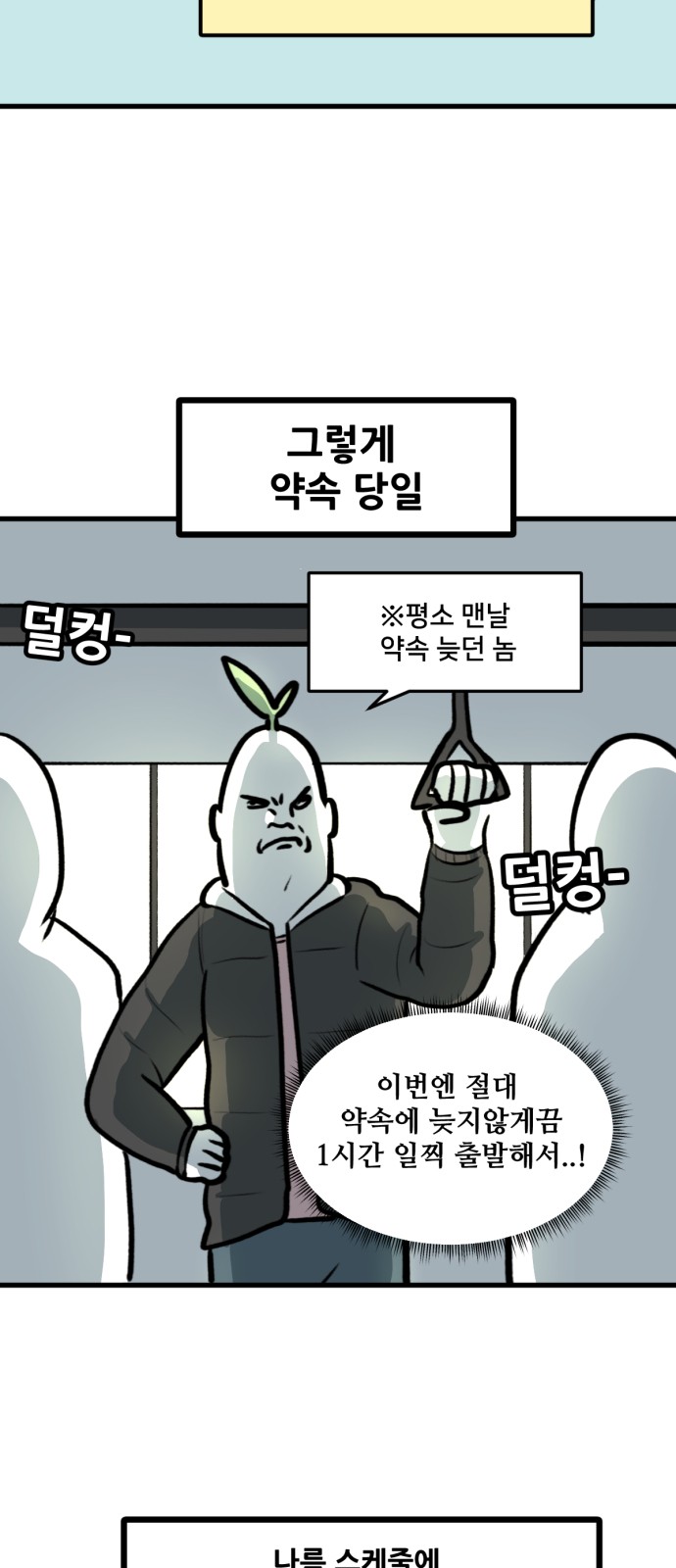 16 페이지