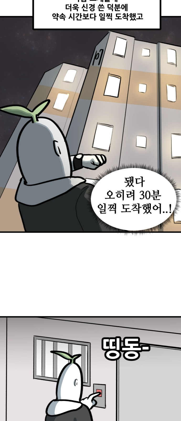 17 페이지