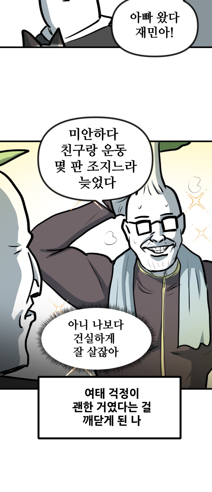 23 페이지