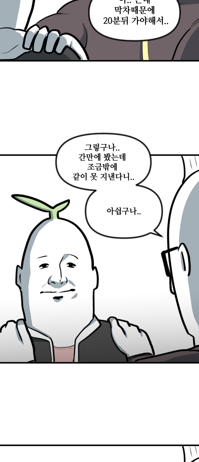 25 페이지