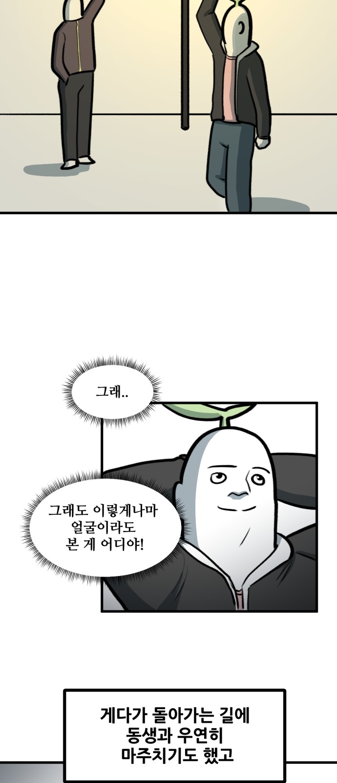 27 페이지