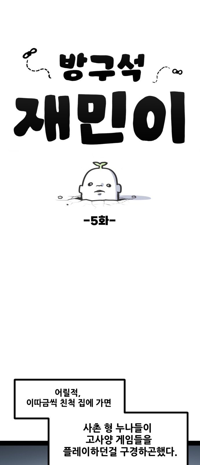 1 페이지