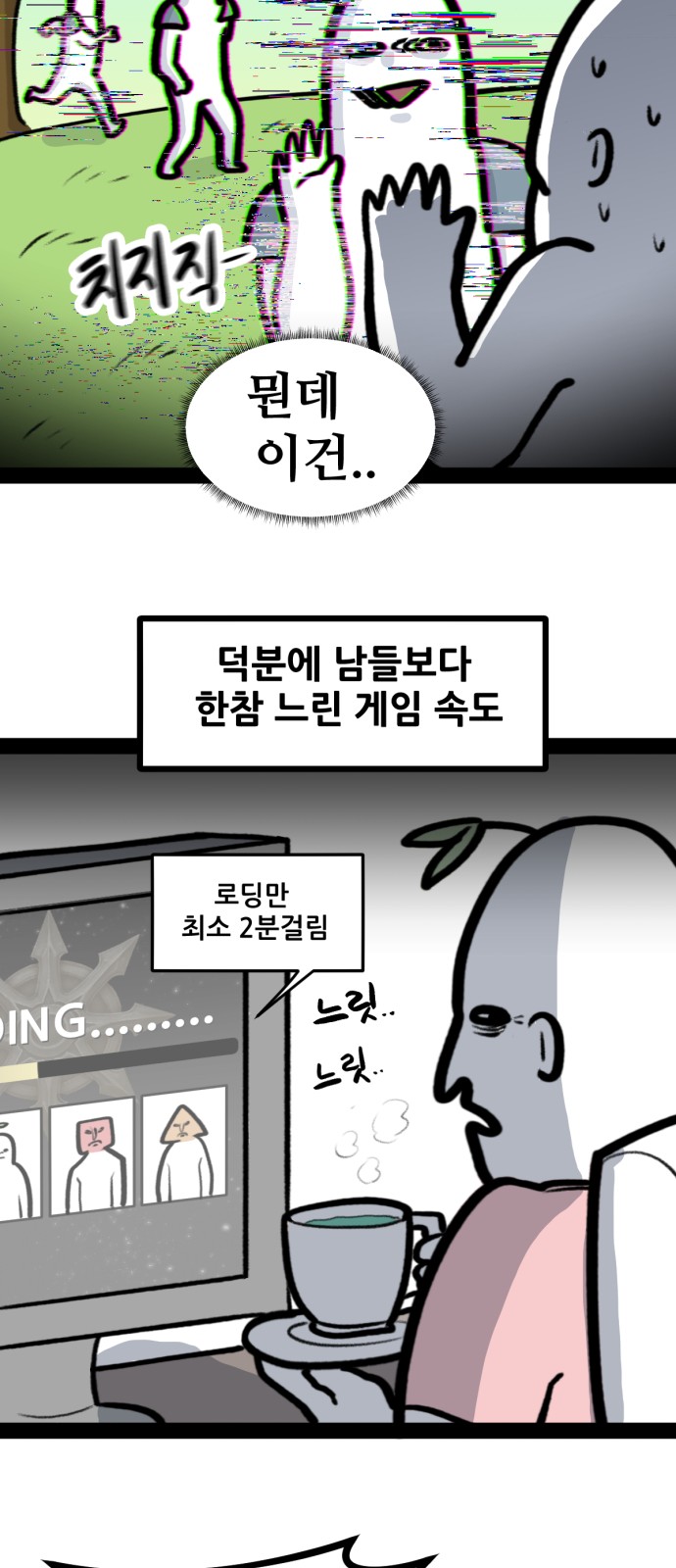 11 페이지