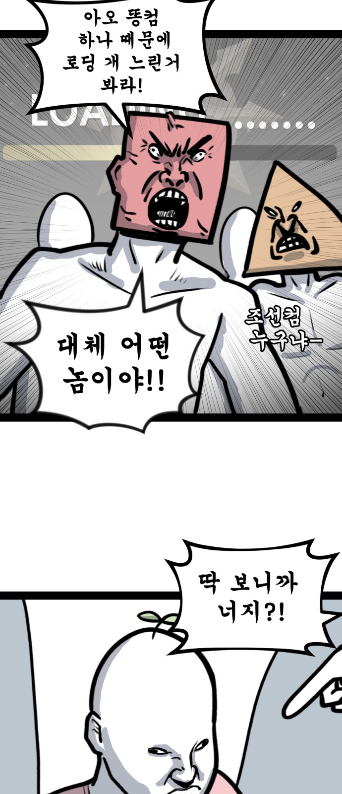12 페이지