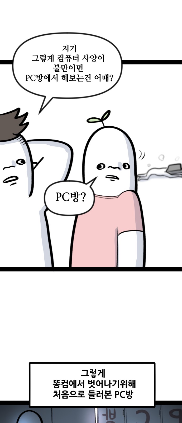 16 페이지
