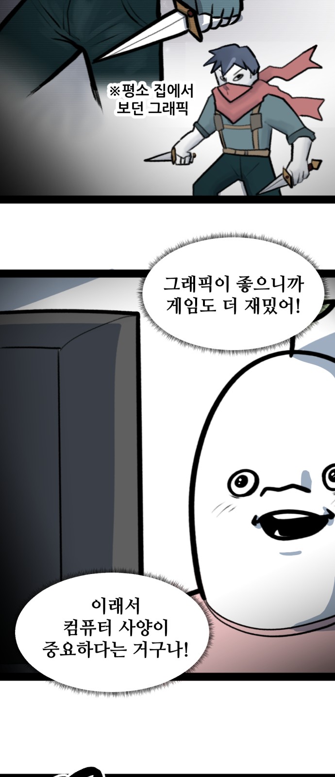 18 페이지
