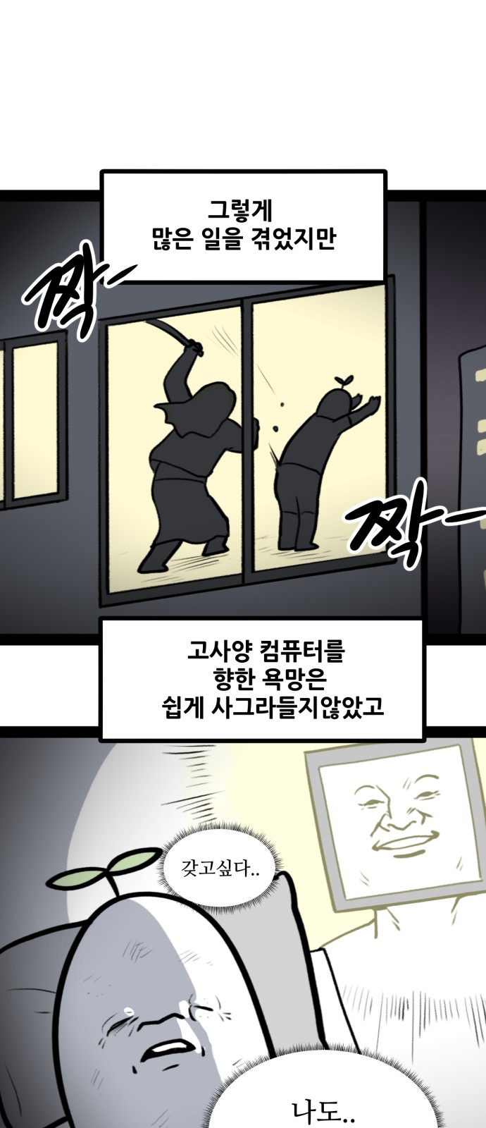 21 페이지