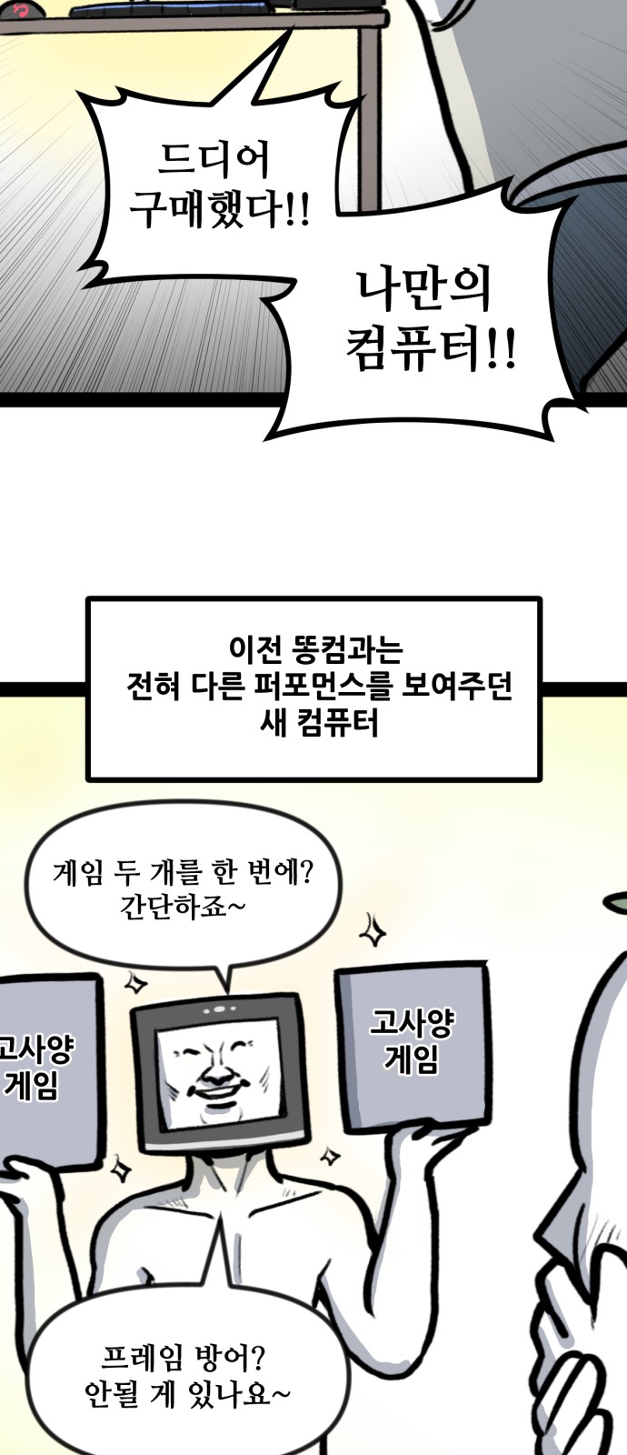 23 페이지