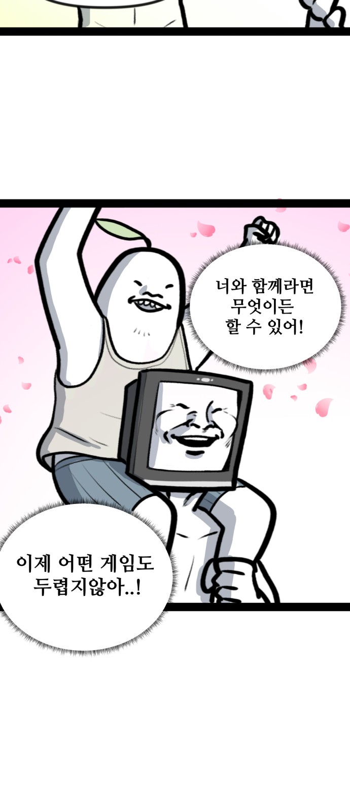 24 페이지