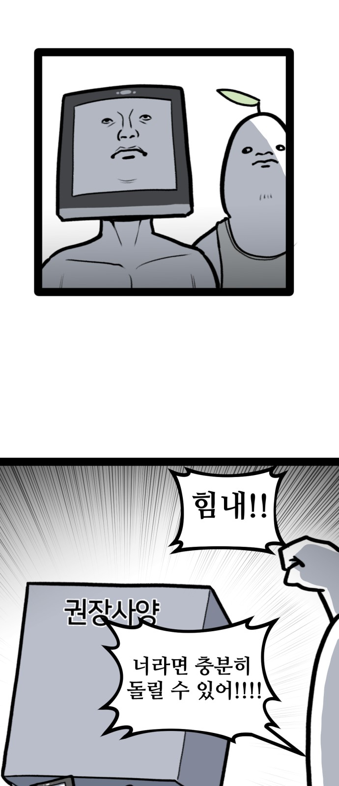 26 페이지