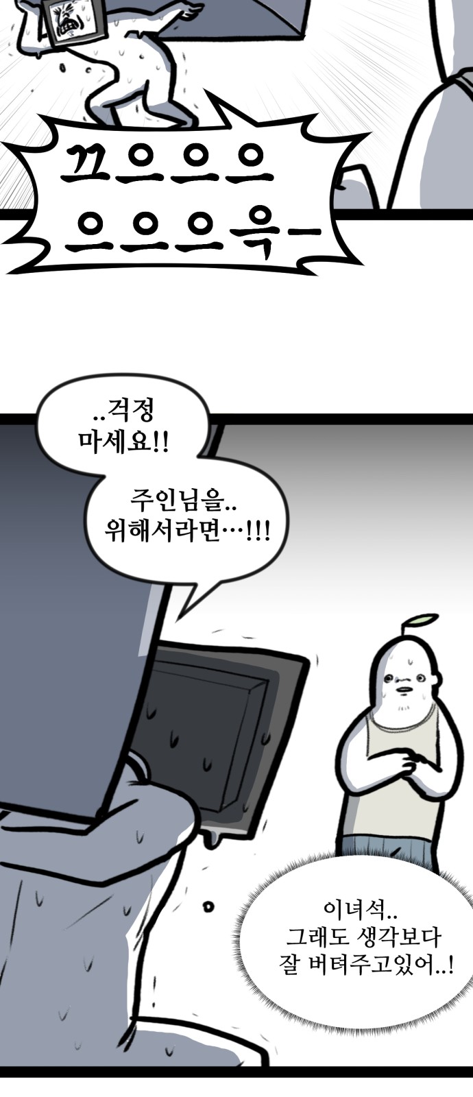27 페이지