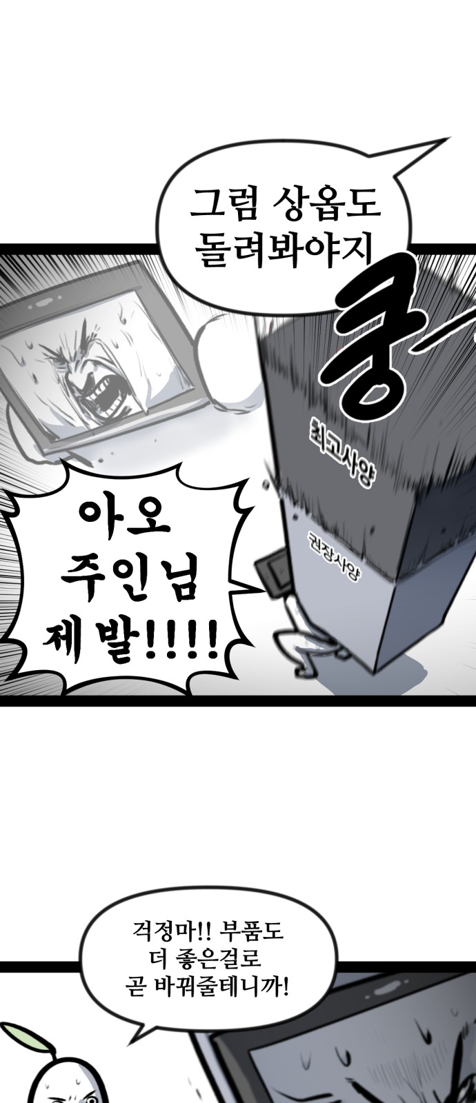 28 페이지