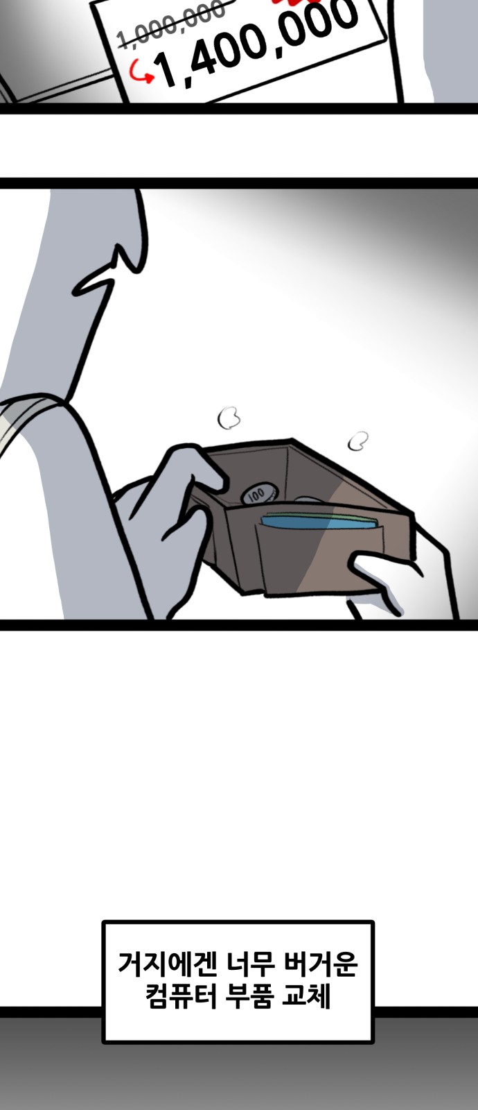 30 페이지