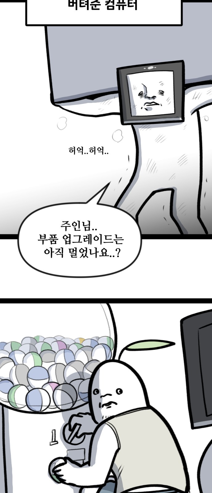 32 페이지