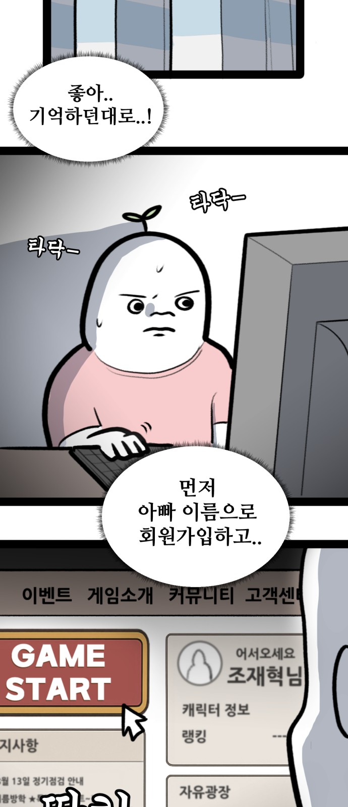4 페이지