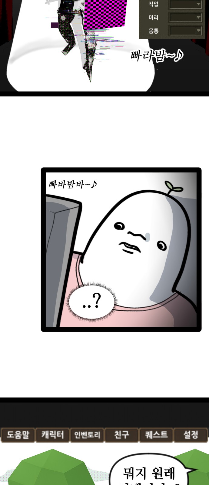 6 페이지