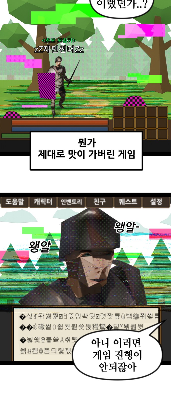 7 페이지