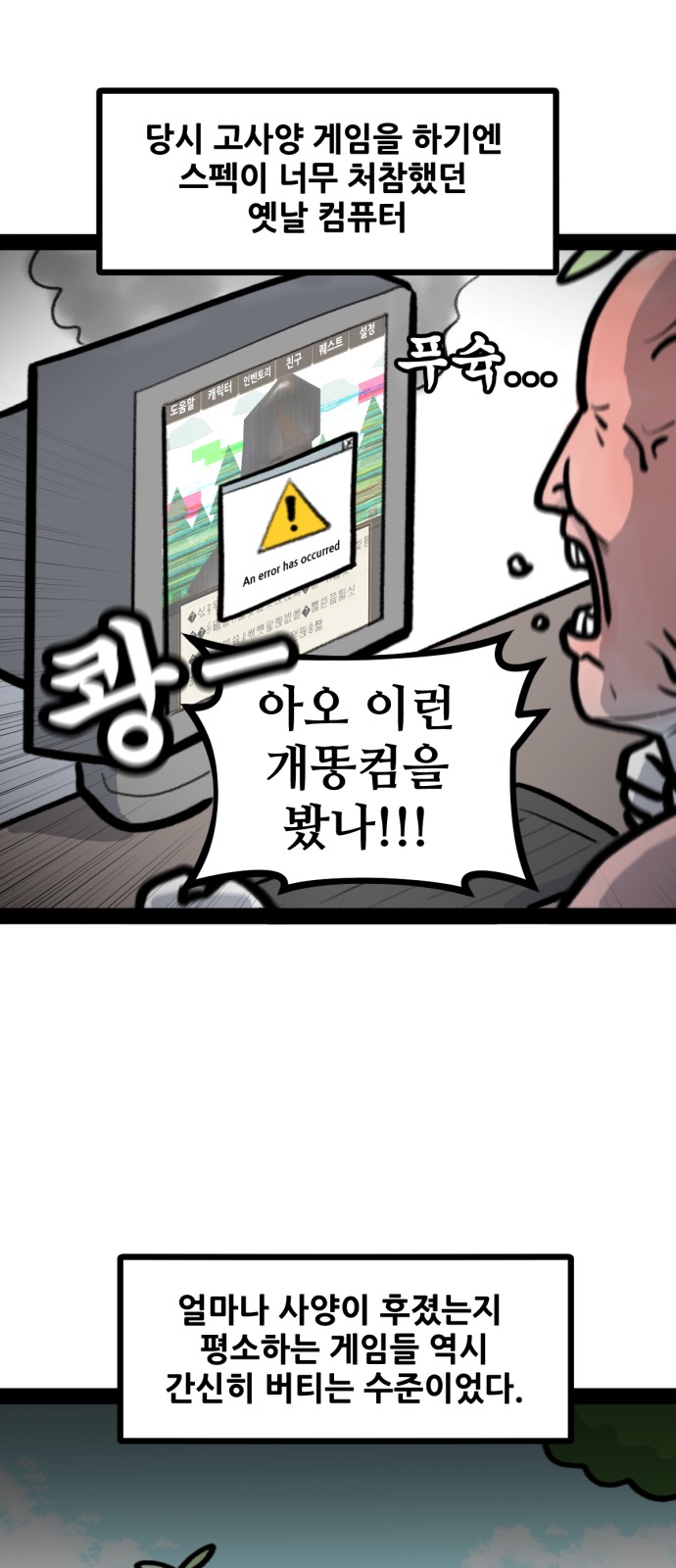 8 페이지