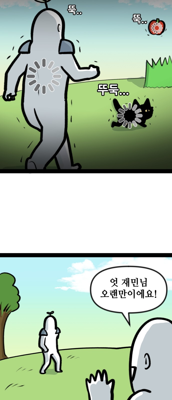 9 페이지