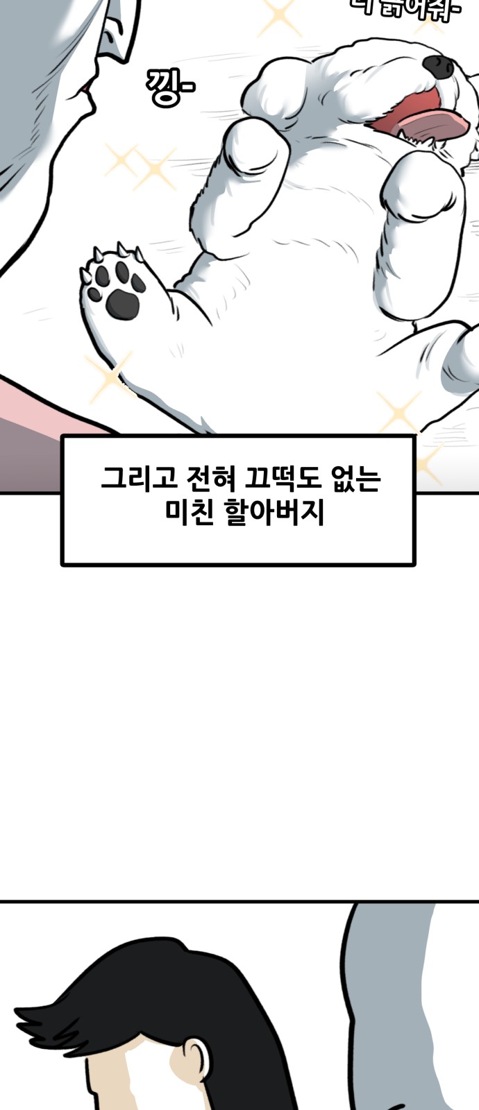 18 페이지
