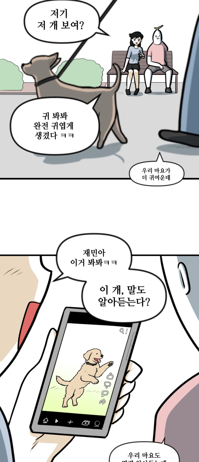 2 페이지