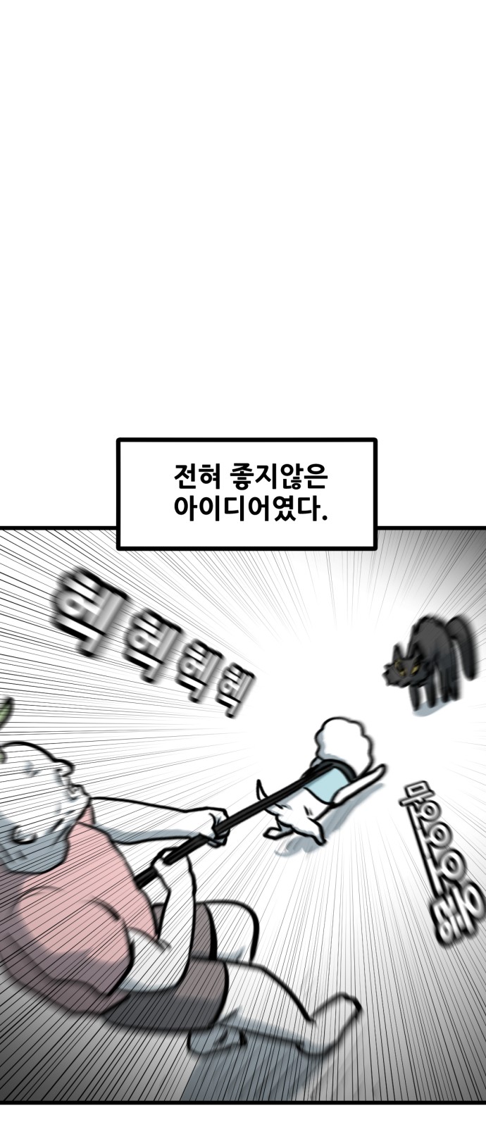 21 페이지