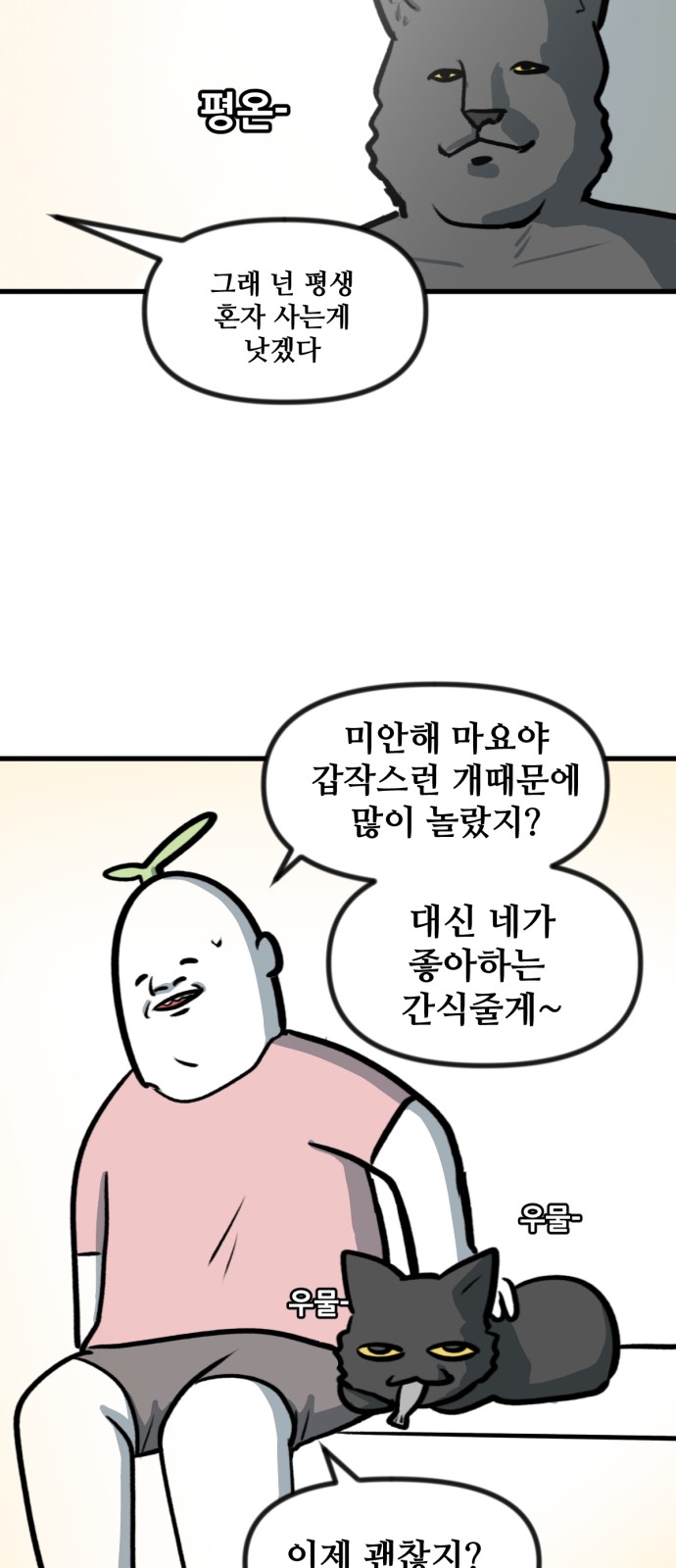 25 페이지