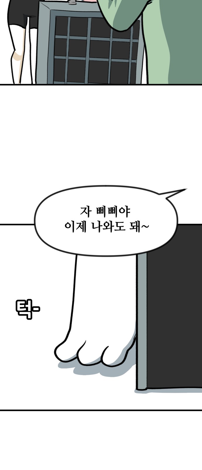 7 페이지