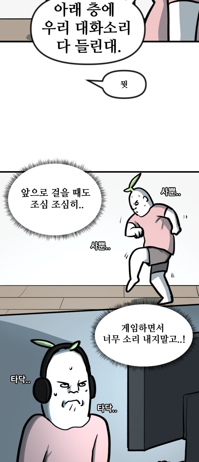 12 페이지