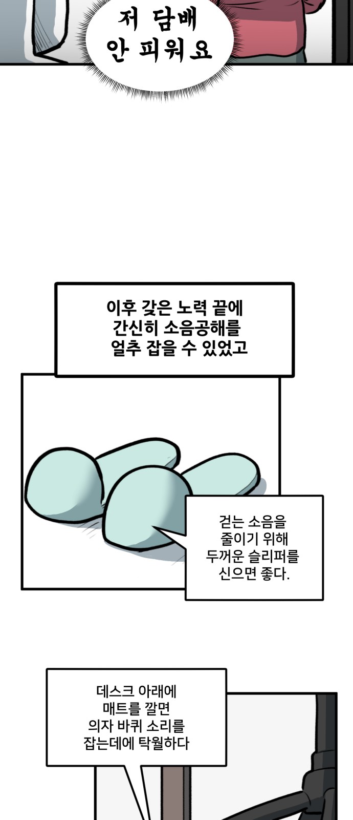 14 페이지