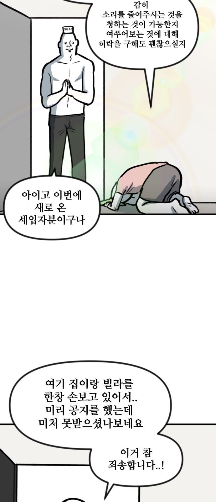 24 페이지