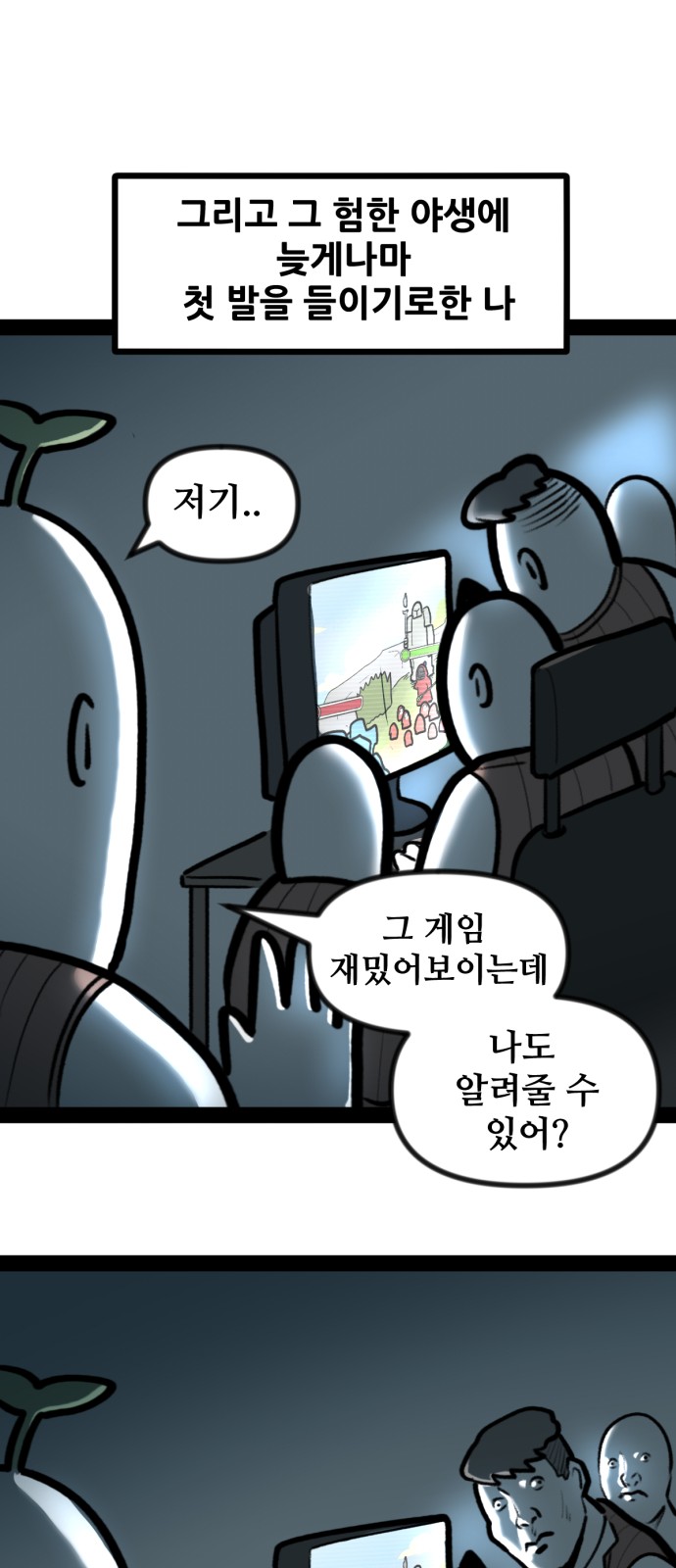 19 페이지