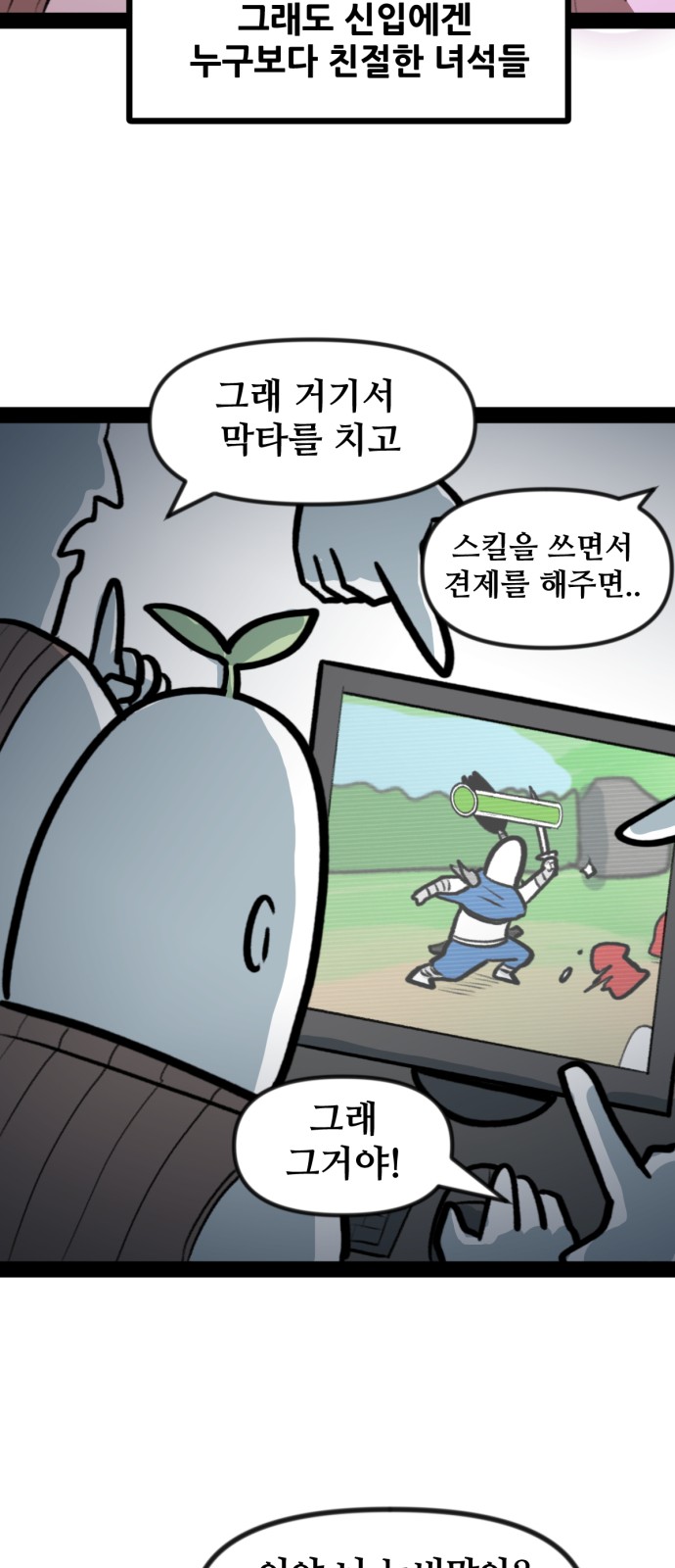 21 페이지