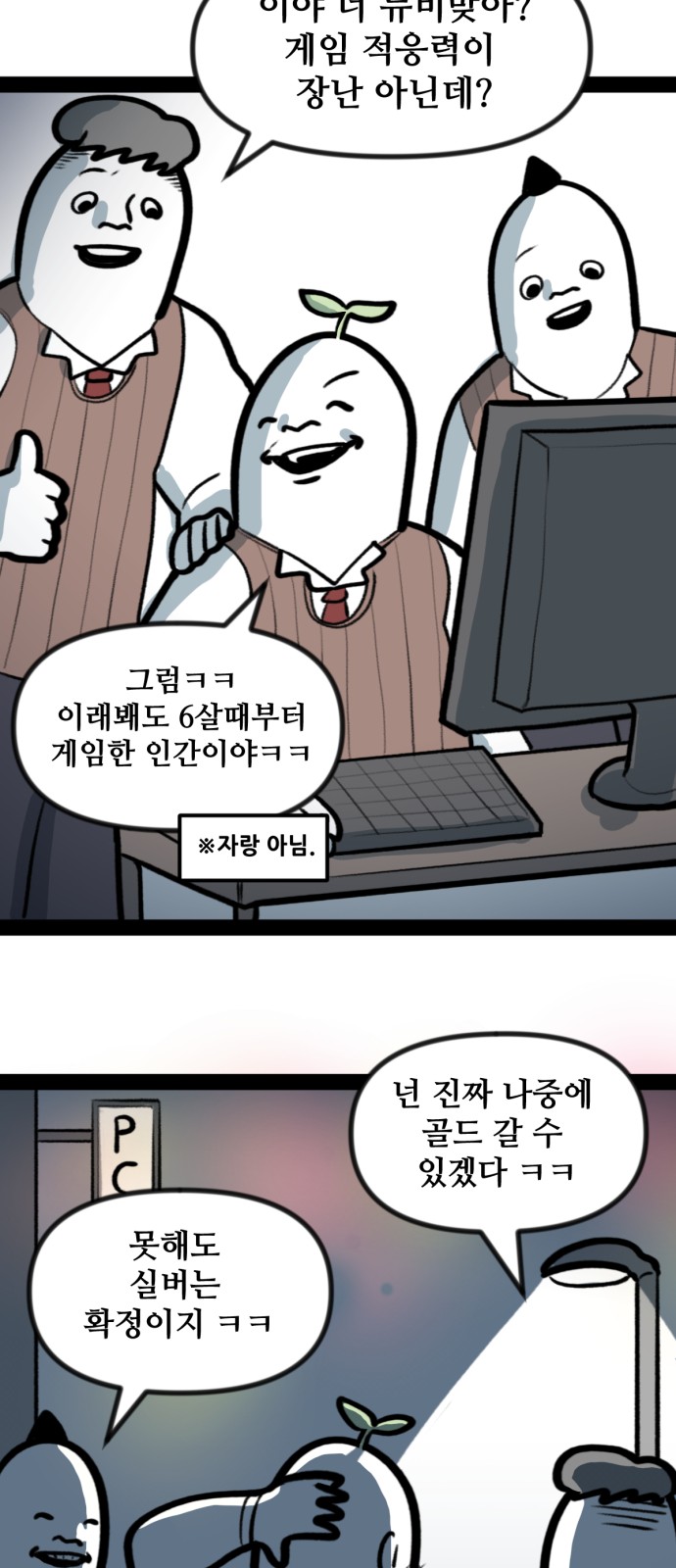 22 페이지