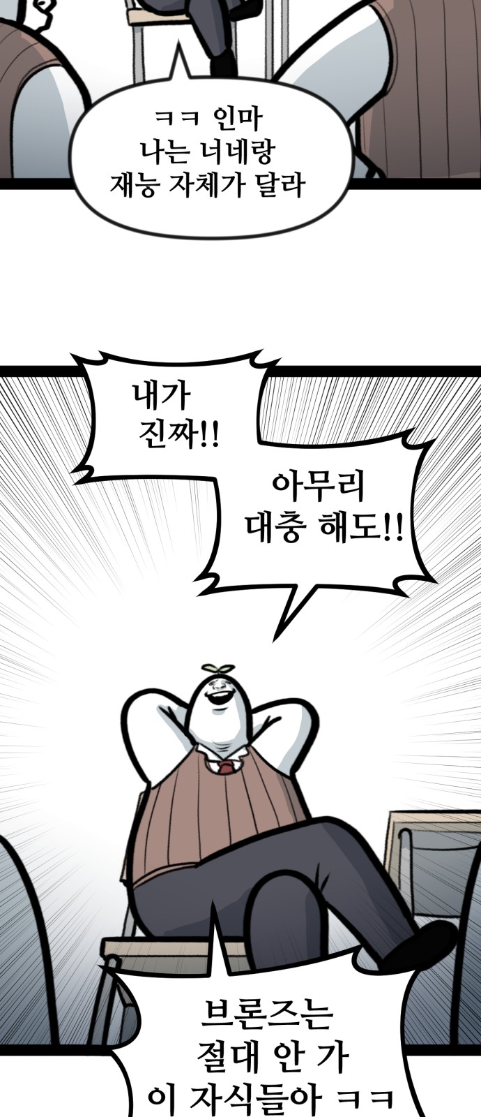 25 페이지