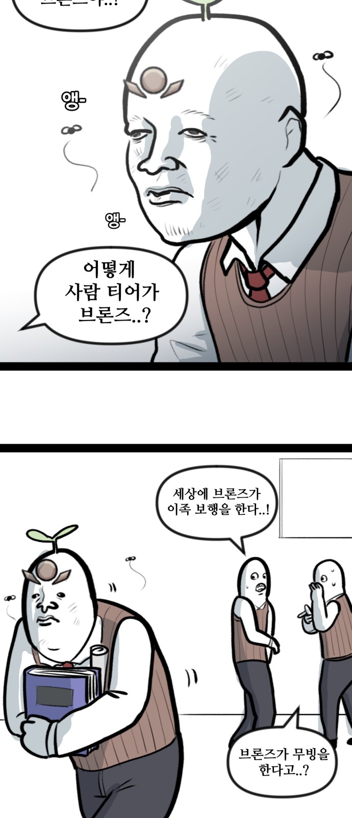 31 페이지