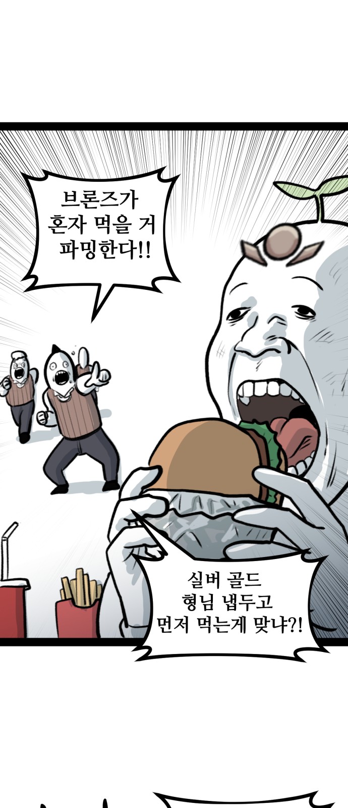33 페이지