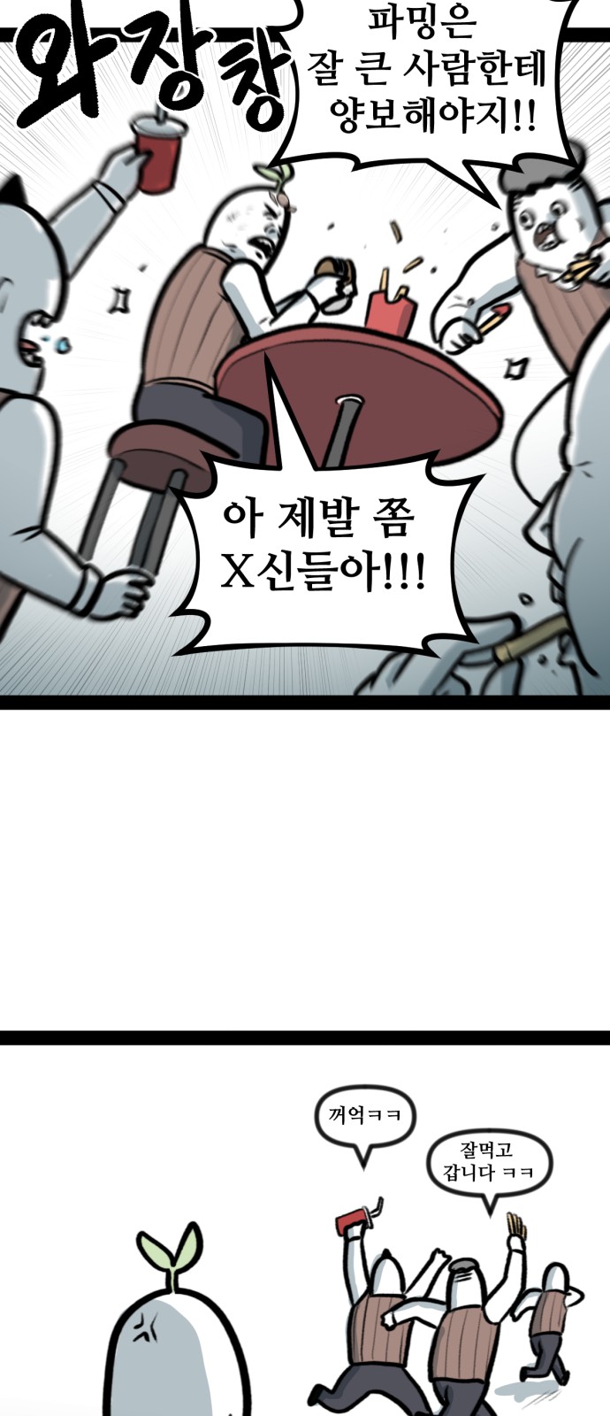 34 페이지