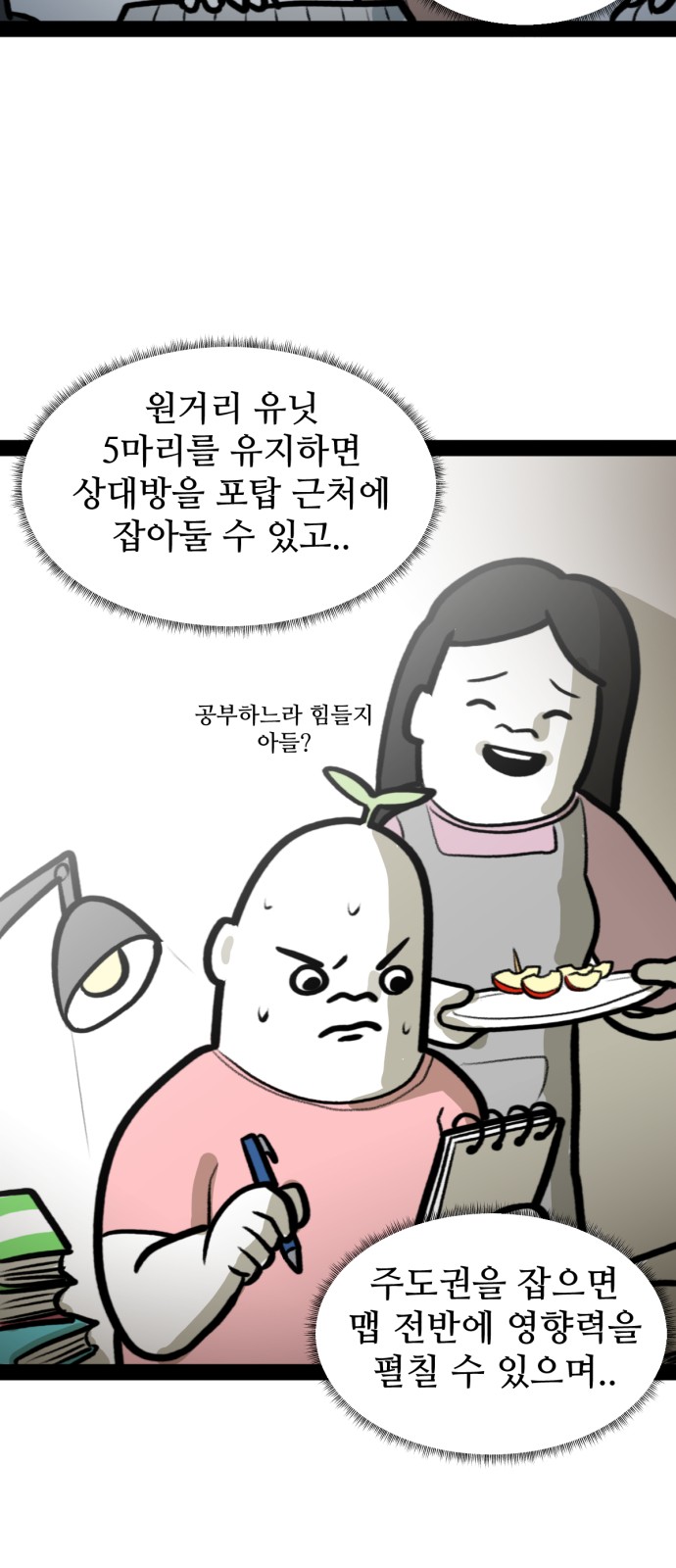36 페이지