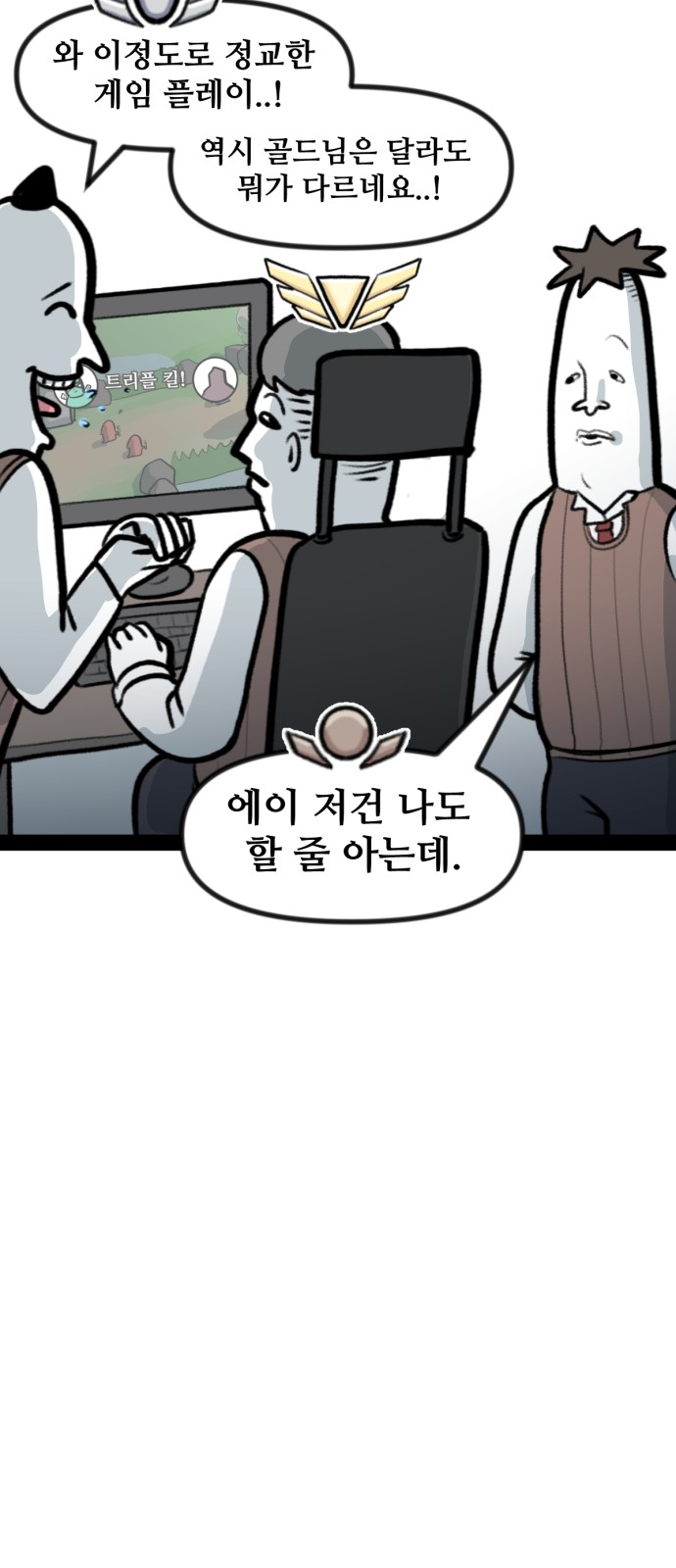 7 페이지